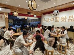 -赵记传承·中式甜品(珠海香洲柠溪大道店)