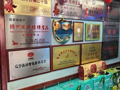 -高家烧鸽子烧烤店63年