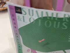 -山与蓝·轻糖鲜果蛋糕(勒泰店)