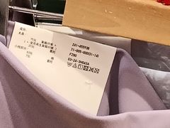 -优衣库(广州恒宝广场店)