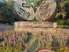 -沈阳植物园