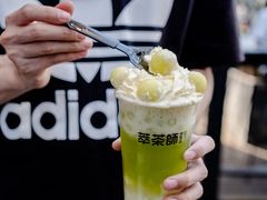 -萃茶师(琅西店)