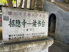 -南山风景名胜区