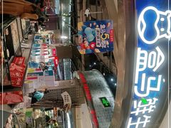 -盒马鲜生(金桥国际广场店)