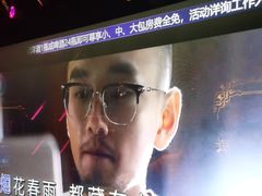 -温莎KTV(珠江路店)
