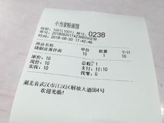 -拌面小当家
