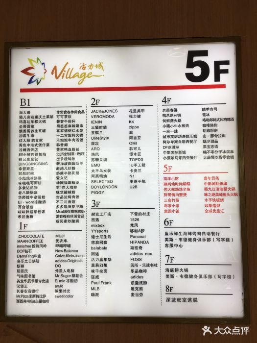 海底捞火锅(活力城店-价目表-菜单图片-长春美食-大众点评网