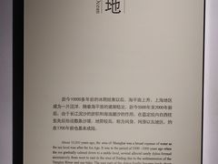 -嘉定博物馆