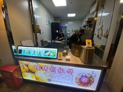 -百年夯碳烤胡椒饼(阿拉城店)