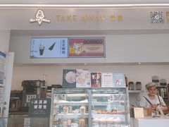 芝芝芒芒-喜茶(上海泰禾大厦店)