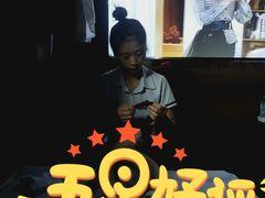 -君悦会影院足道·SPA•推拿(江桥店)