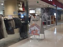 -MUJI无印良品(远洋未来广场店)