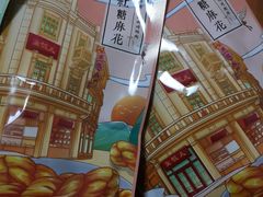 -皇饭儿·王润兴酒楼(河坊街店)