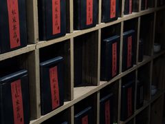 -邈墨茶馆(凤起路店)