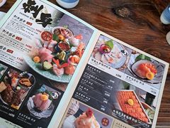 -矶野水产(澳门逸园中心店)