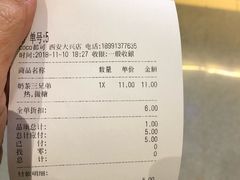 -CoCo都可(大兴店)