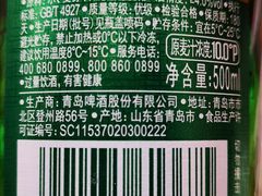 -哈啾嗨·蒙文化主题餐厅(京汉新城店)