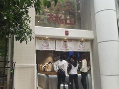 门面-伏小桃(明瓦廊店)