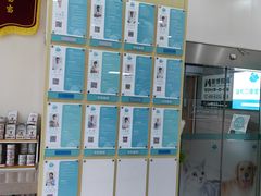 -谐和贝康宠物医院24小时·宠保定点(急重症转诊中心)