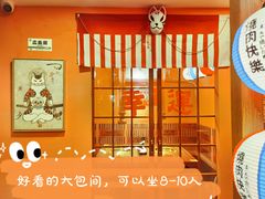 -焱岛烧肉·活鳗炙烤(晋江万达店)