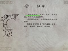 -上海体育博物馆