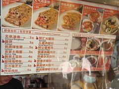 -卞姐蛋饼(陕西南路店)