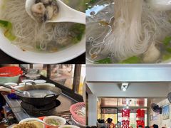-建国蚵煎蚵面