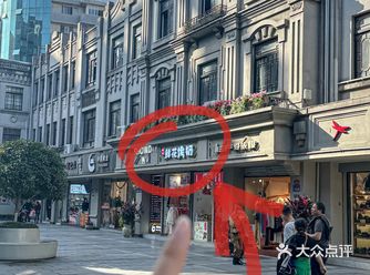 路过五马街这个位置！！记得一定要去...