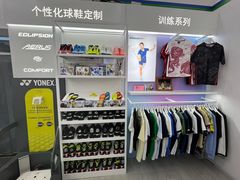 -YONEX网羽有约(新街口店)