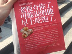 -肯德基(东安路站店)