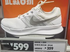 -斯普瑞斯奥特莱斯