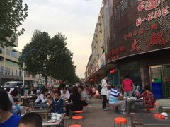 -大魏烧烤吊炉火锅(烟墩路店)