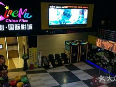 -中影国际影城(九江花园城CINITY LED店)