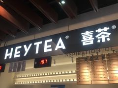 门面-喜茶(上海正大广场店)