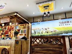 -313羊庄·羊肉火锅烧烤(李村店)