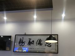 大堂-顺水鱼馆(浐灞店)