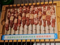 -冰城串说·羊肉串烧烤(哈西大街店)