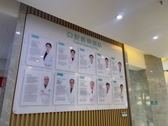 -团圆口腔·种植中心(锦江院区)