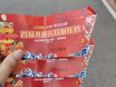 -张公山寨景区