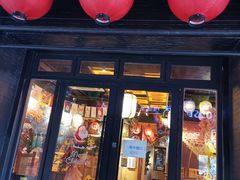门面-有喜屋·烧鸟·居酒屋(三钢里店)