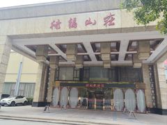-禄福山庄•顺德菜·融和菜(龙江店)