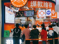 -喜点狮(江门大融城店)