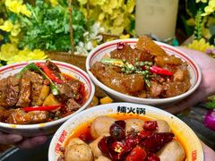 -楠火锅(太古里总店)