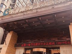 -清水湾温泉生活馆(南直路店)