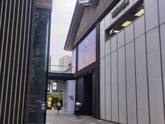-Hermes爱马仕(成都远洋太古里店)