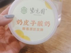 -紫光园·烤鸭(首经贸店)