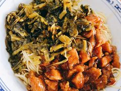 辣肉雪菜面-德兴老面馆(德平路店)