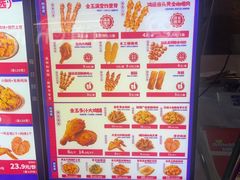 -首炸里脊肉(汉神购物广场店)
