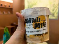 -淡马茶坊(深圳宝安壹方城店)