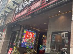 -兔槽江湖菜·重庆璧山兔(水围店)